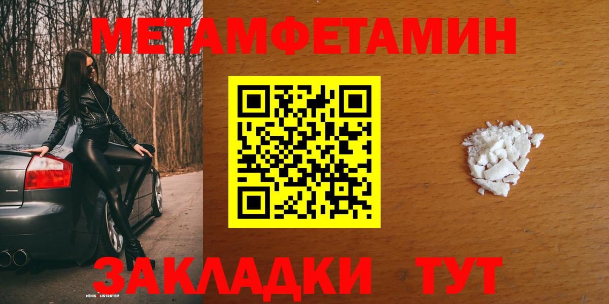 АМФ VHQ  Вход с VPN  Amphetamine  Россия 