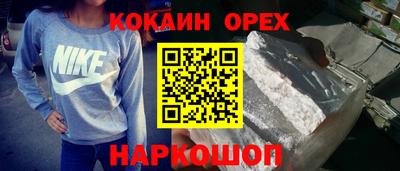 марихуана Пыть-Ях