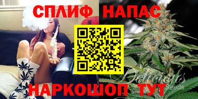 марихуана Пыть-Ях