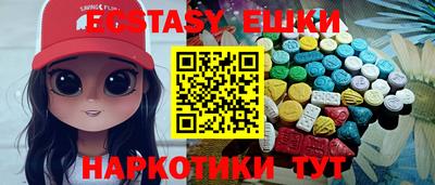 MDMA Premium VHQ Пушкино