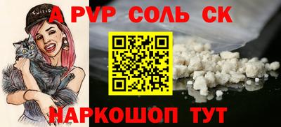 мдпв Пугачёв