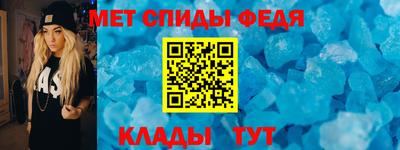мефедрон VHQ Кунгур
