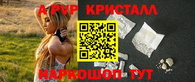 мдпв Пугачёв