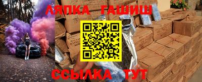 марихуана Пыть-Ях