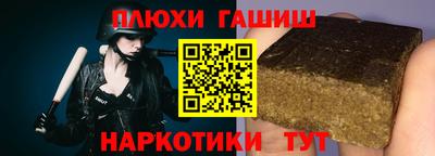 марихуана Пыть-Ях