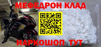 мдпв Пугачёв