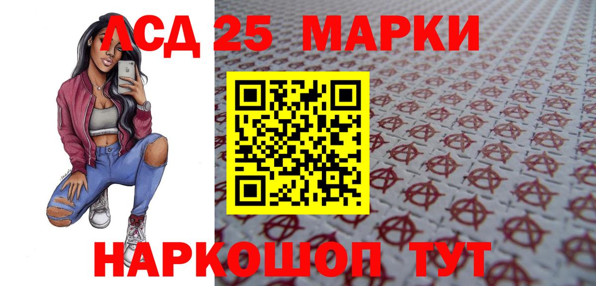 ЛСД экстази  LSD-25 экстази ecstasy  Вход с VPN  Россия  ЛСД экстази ecstasy 
