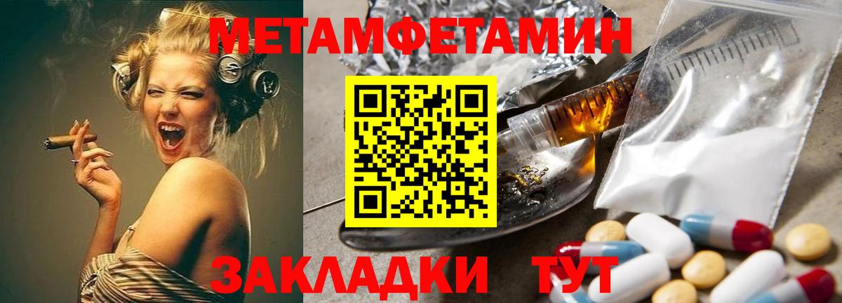 Меф МЯУ МЯУ  Бошки Шишки  Россия  Вход с VPN  Гашиш  МЕТАМФЕТАМИН  ЭКСТАЗИ  MDMA  Мефедрон кристаллы  Cocaine 