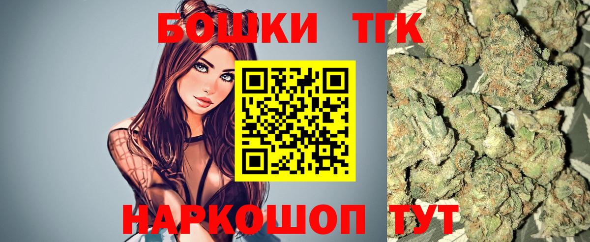 Бошки марихуана OG Kush Россия